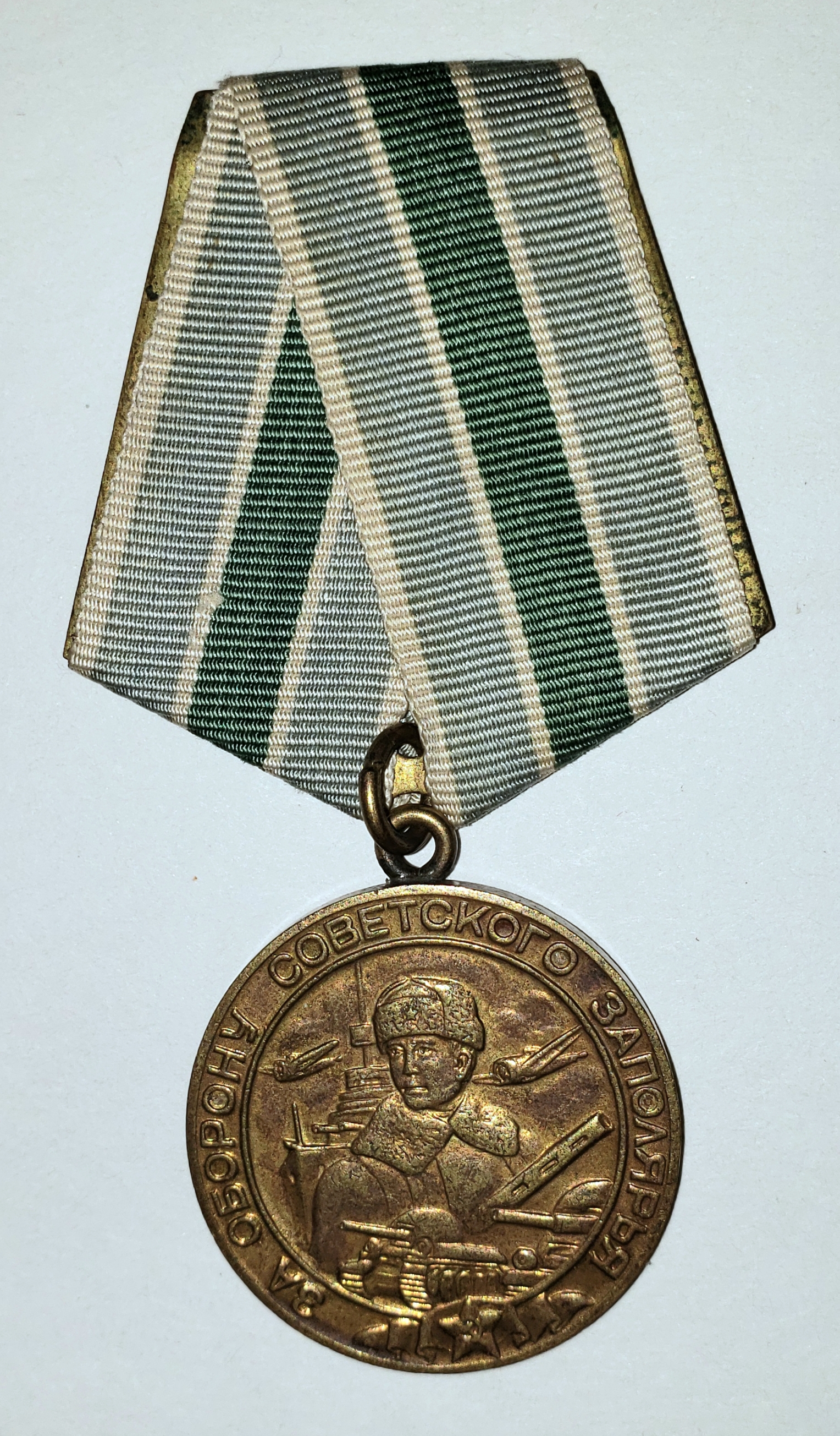 Russian orders and medals 